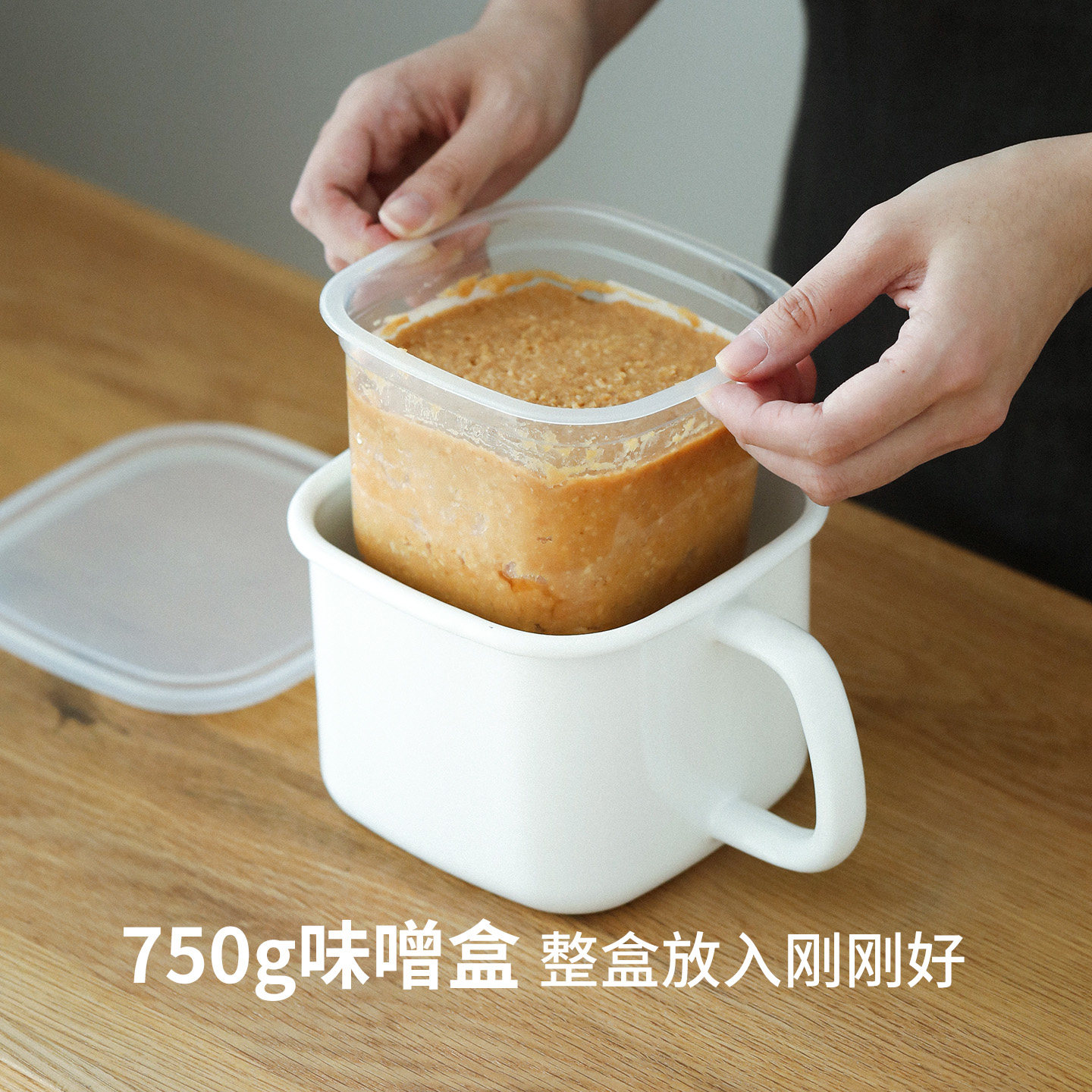 霜山搪瓷保鲜罐带把手猪油罐冰箱味增冷藏烘焙小奶锅一人食珐琅锅,淘宝优惠券,粉丝福利购,淘宝优惠卷