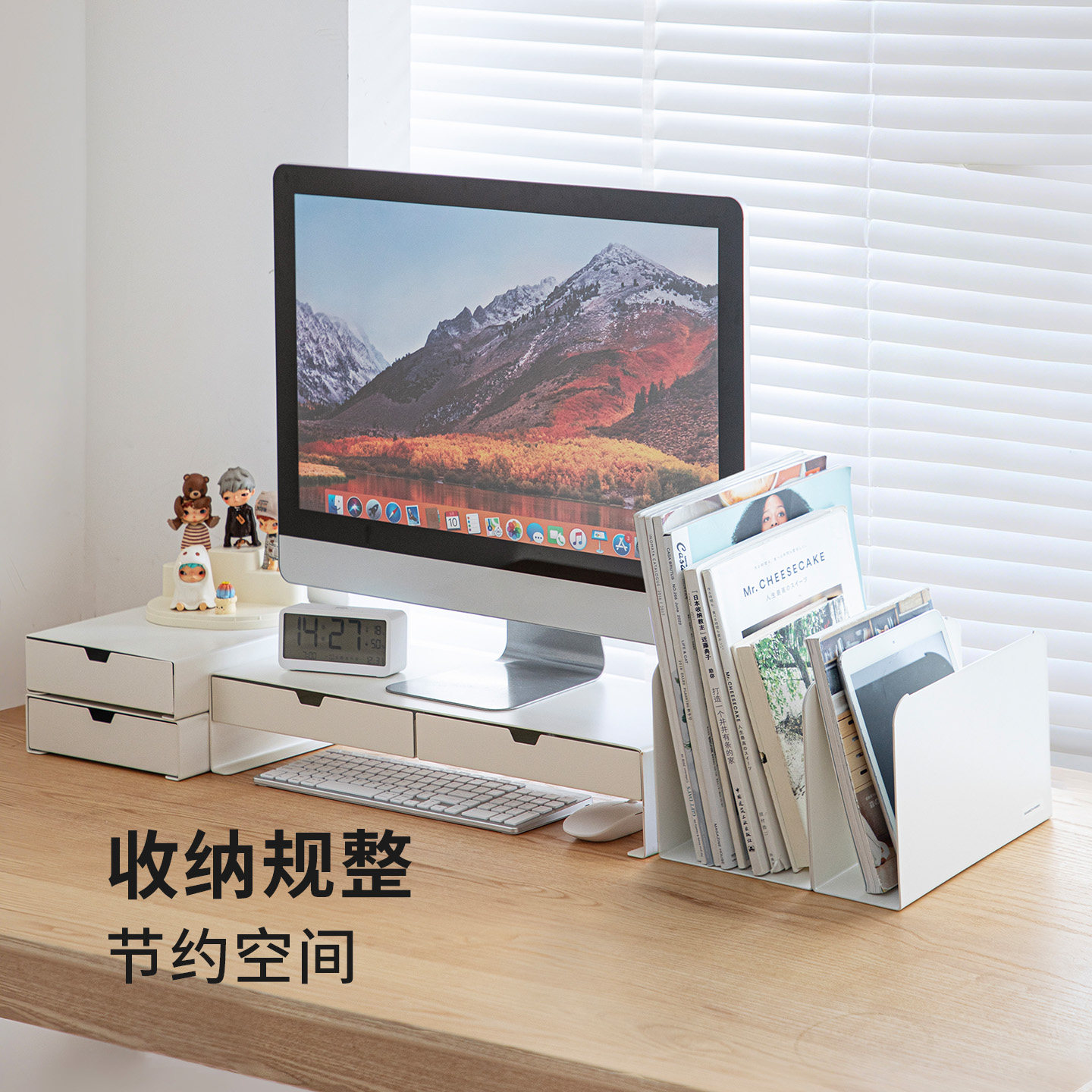 霜山铁艺书立架桌面固定书本杂志收纳神器可连接置物架阅读架书夹,淘宝优惠券,粉丝福利购,淘宝优惠卷