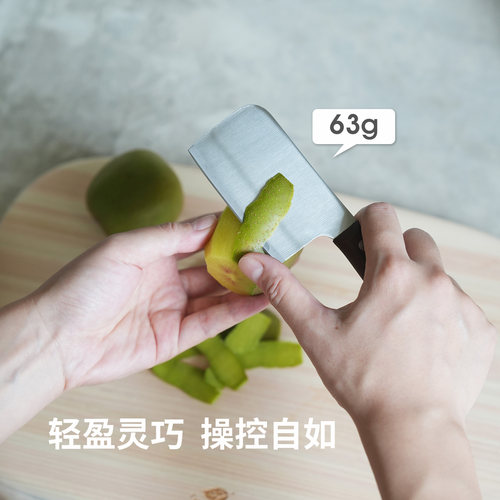 霜山多功能小菜刀木柄切水果刀小号便携辅食刀厨房备餐切菜削皮刀 - 图1