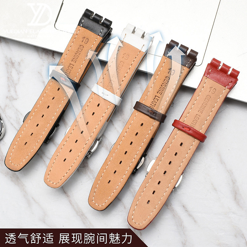 适配斯沃琪yis415 /414 ycs真皮 玥典配件