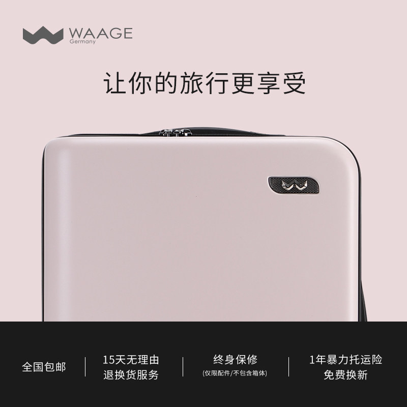 waage20寸女ins男学生密码行李箱 waage箱包旅行箱