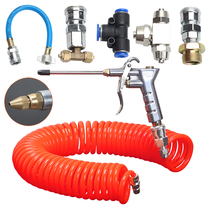 Van Blow Dust Gun Cab Blow Dust Gun High Pressure Blown Dust Gun Suit On-board Car Take Windpipe Blow Ash Gun