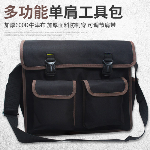 多功能工具包维修工单肩牛津帆布加厚大收纳工具袋电工工具包 - 图1