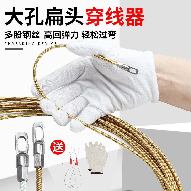 电工穿线器钢丝拉线拽线引线器弹簧手动电线引导头穿线暗管