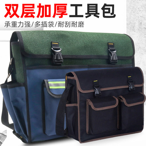 多功能工具包维修工单肩牛津帆布加厚大收纳工具袋电工工具包 - 图2