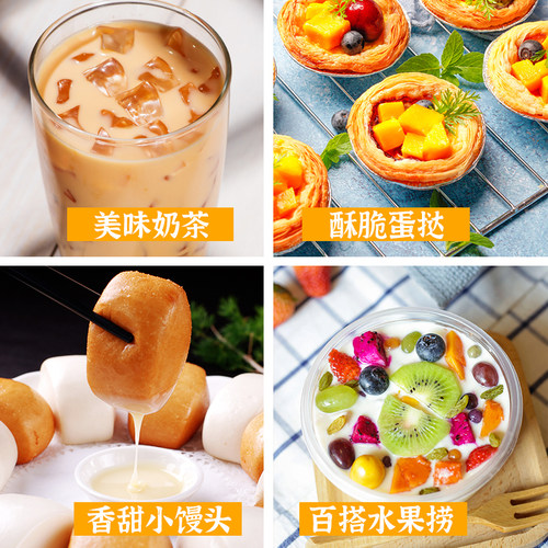 【3罐装】百强乳熊调味甜奶素340gx3罐 甜奶蛋挞面包烘焙奶茶原料 - 图2