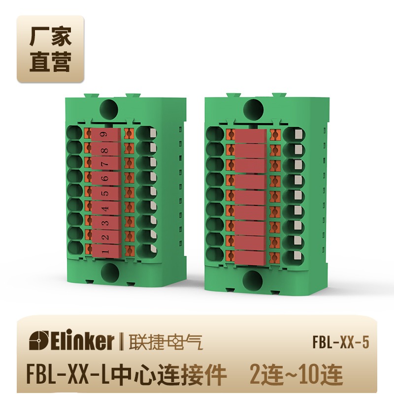 LD1/UD2.5/UD2.5-C1直插弹簧端子中心连接件标记条印字满20包邮-图3