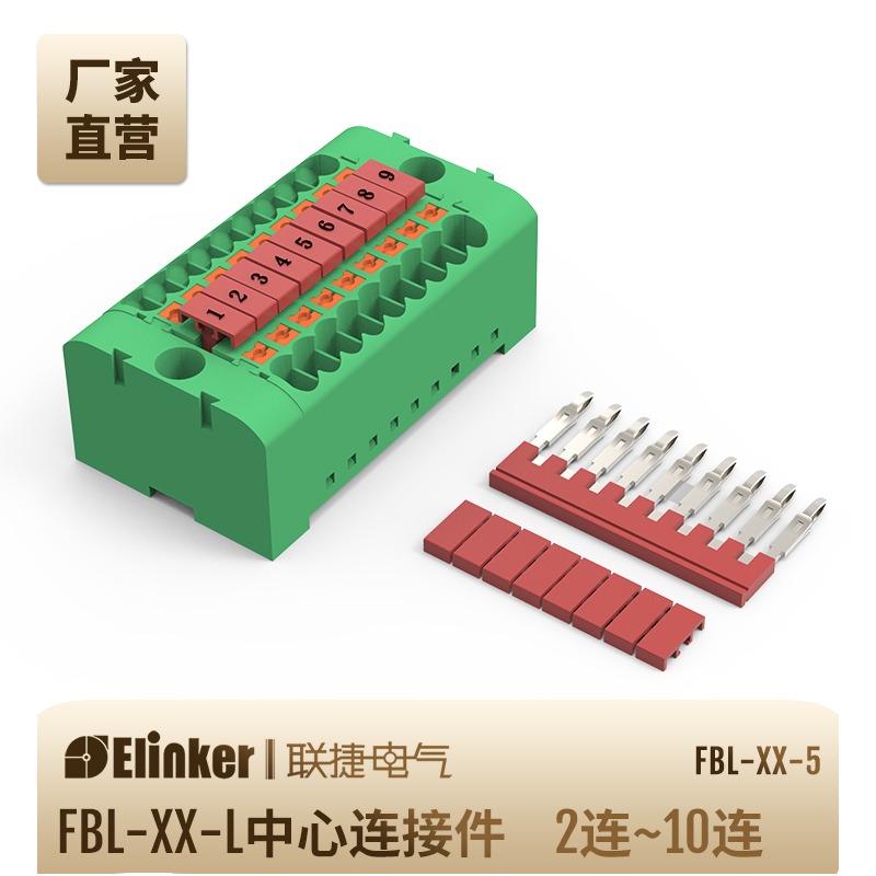 LD1/UD2.5/UD2.5-C1直插弹簧端子中心连接件标记条印字满20包邮-图1