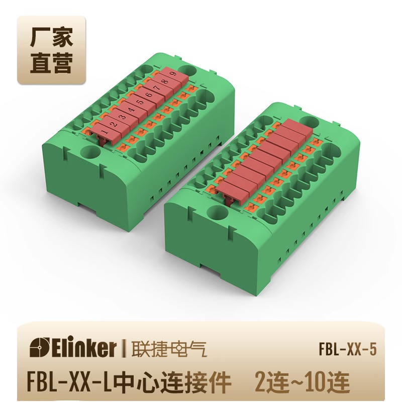 LD1/UD2.5/UD2.5-C1直插弹簧端子中心连接件标记条印字满20包邮-图2