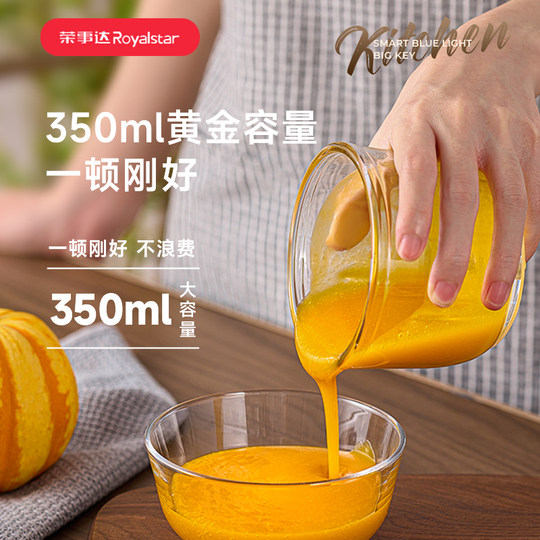 荣事达蒜泥神器电动搅蒜器蒜蓉大蒜捣碎器打蒜器压蒜器绞蒜捣蒜器