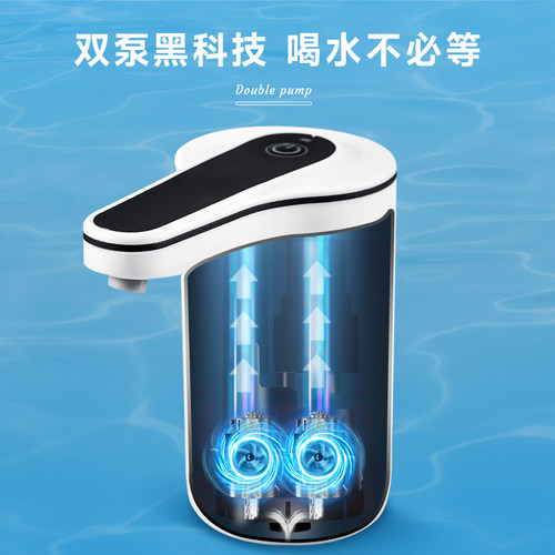 荣事达电动桶装水抽水器双泵上水饮水机全自动压水器抽水神器家用 - 图1