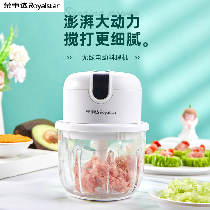 荣事达神器电动绞大蒜压蒜器搅碎器 荣事达朵仕剥蒜器/压蒜器