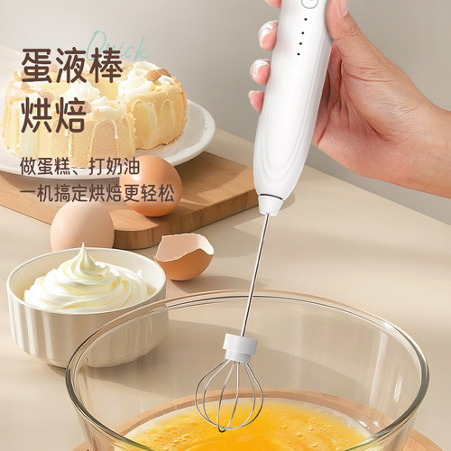 荣事达咖啡打泡器电动搅拌棒家用奶泡打发器奶泡机手持牛奶搅拌器 - 图2