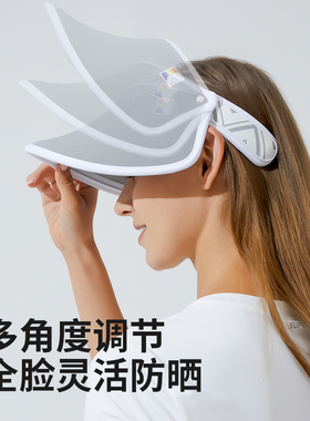 Supield防晒帽子遮脸夏季户外