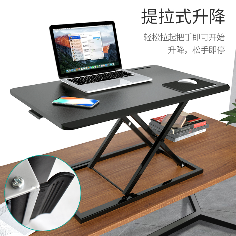 站立式电脑升降桌显示器增高架子坐站交替折叠桌桌面办公工作台学习桌书桌