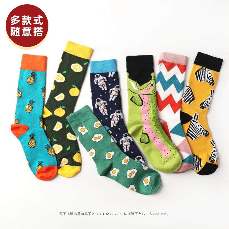 男女ins潮中筒网红韩版秋冬棉袜 双禹服饰短袜/打底袜/丝袜/美腿袜