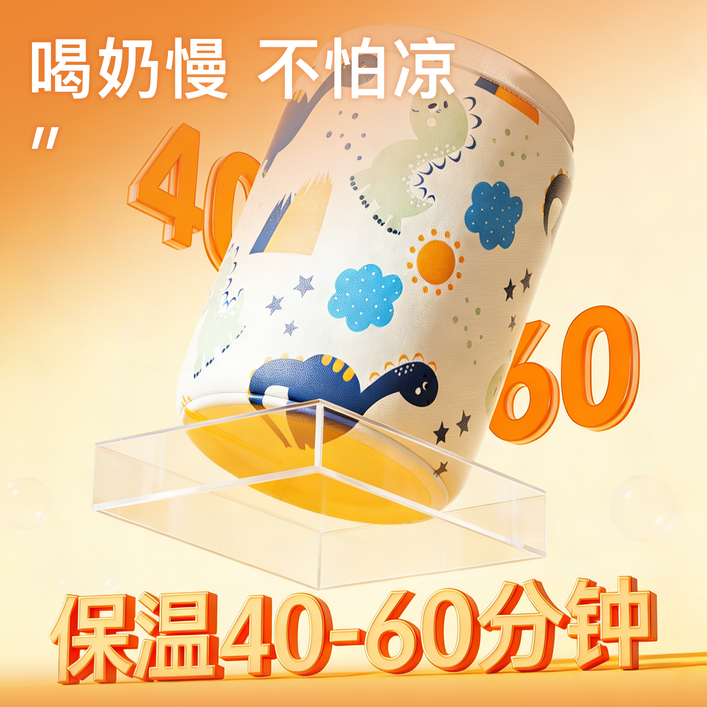 通用适配世喜贝亲奶瓶套保暖保温新生婴儿冬季外出便携恒温暖奶套,淘宝优惠券,粉丝福利购,淘宝优惠卷