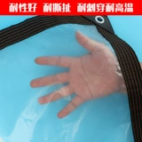 Лента, защищающий от холода прозрачный пластиковый термос