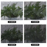 Черная 4 -м раз, затененная сеть, сочные цветочные зеленые растения двор сочные растения затенение сети на открытое балкон солнцезащитный крем сеть