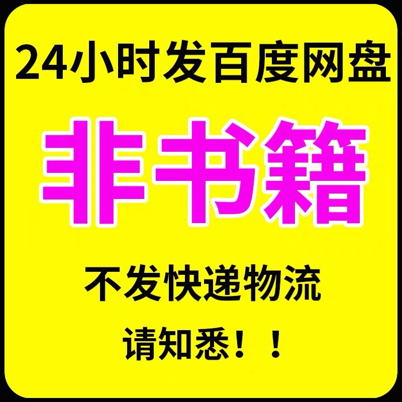 短视频创作者盈利系统班教程 实战+系统+落地 给您想要的盈利方案 - 图1