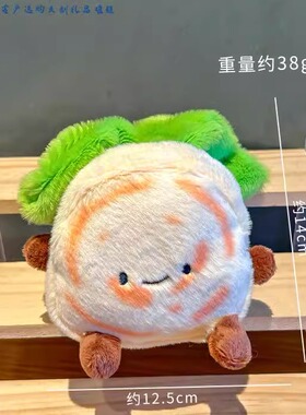 肉夹馍毛绒玩偶西安文创公仔挂件