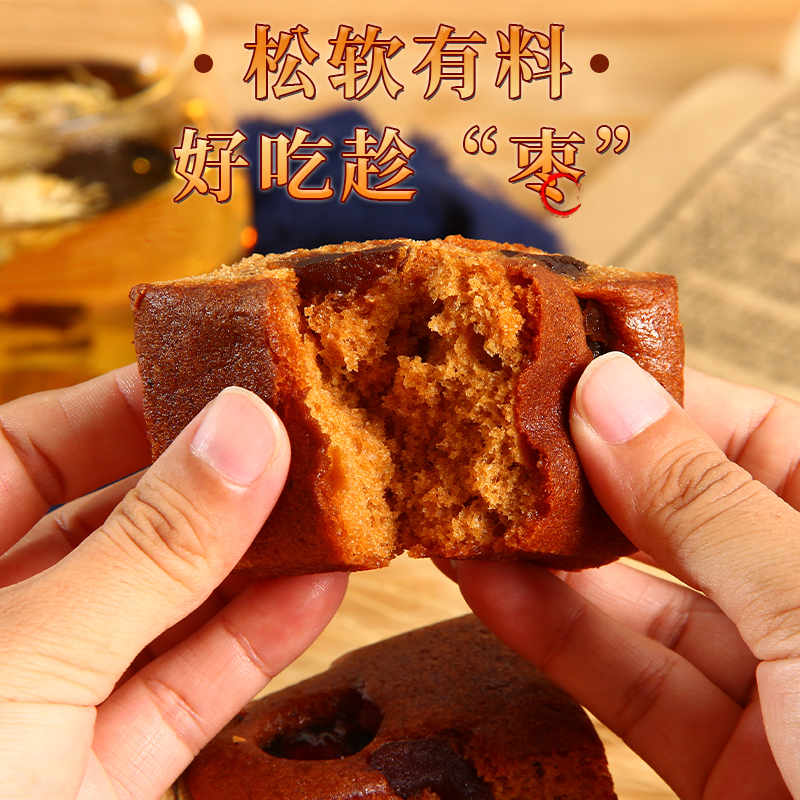 老北京风味枣糕整箱传统红枣泥速食早餐软面包老人健康休闲零食品 - 图0