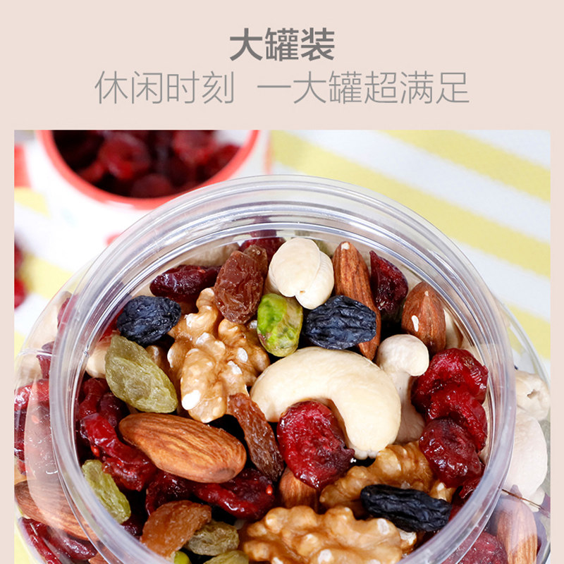 每日混合果仁原材料儿童孕妇雪花酥 燕旋风葡萄干