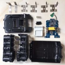 Alternative pasta 18V Lithium battery shell cover material protection plate nickel sheet 1830405060 battery