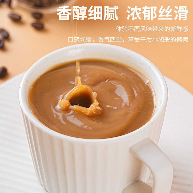 100条三合一咖啡速溶拿铁蓝山卡布奇诺特浓速溶咖啡条装云南咖啡