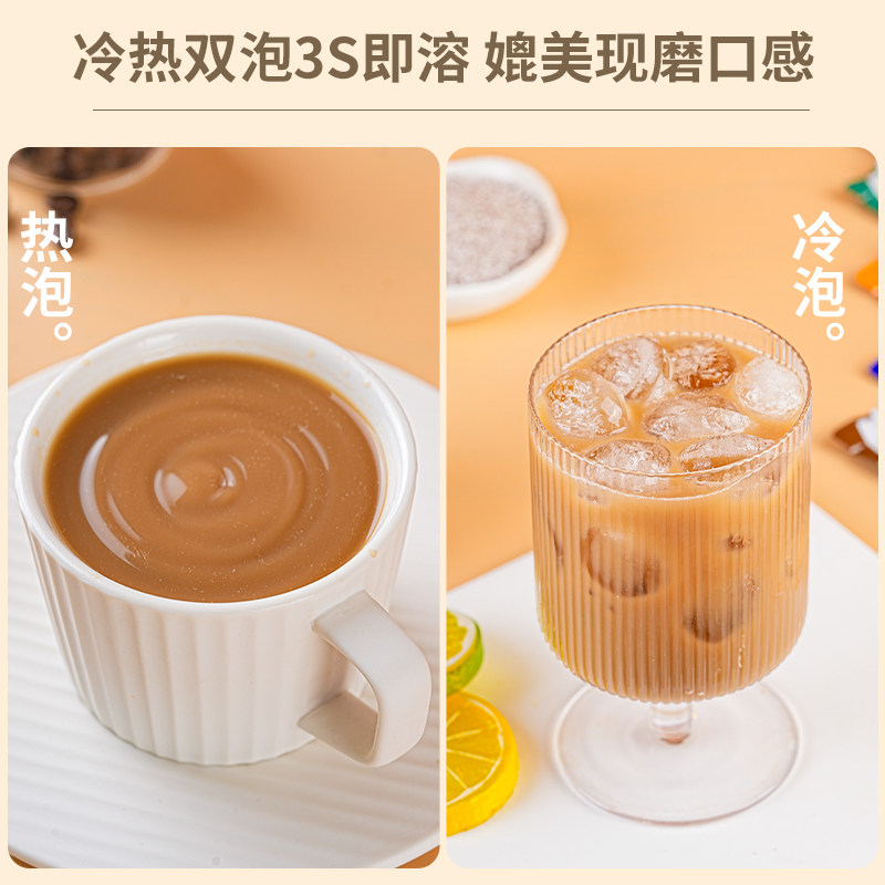 100条三合一咖啡速溶拿铁蓝山卡布奇诺特浓速溶咖啡条装云南咖啡