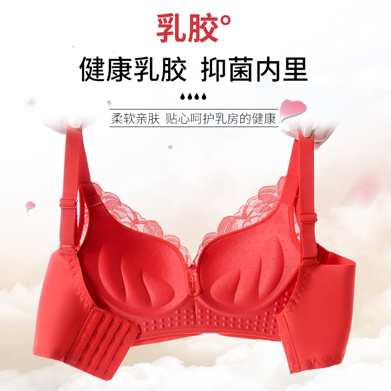 红色女聚拢收副乳防下垂本命年内衣 香檬儿服饰文胸