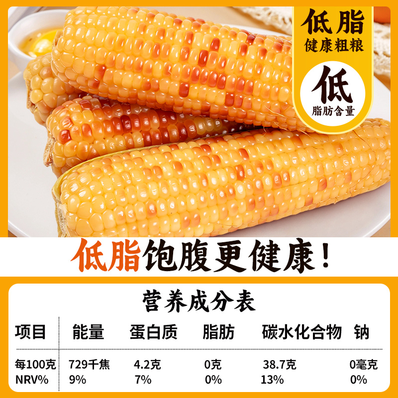  滇购食品玉米糁/玉米渣