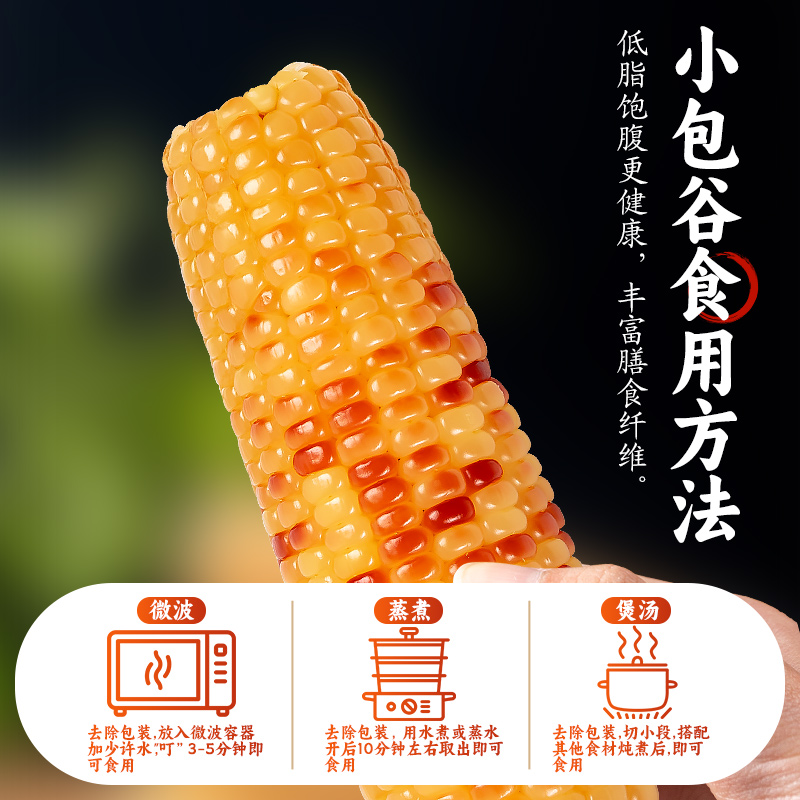  滇购食品玉米糁/玉米渣