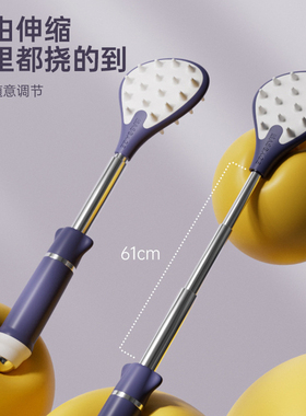 伸缩痒痒挠多功能抓背按摩