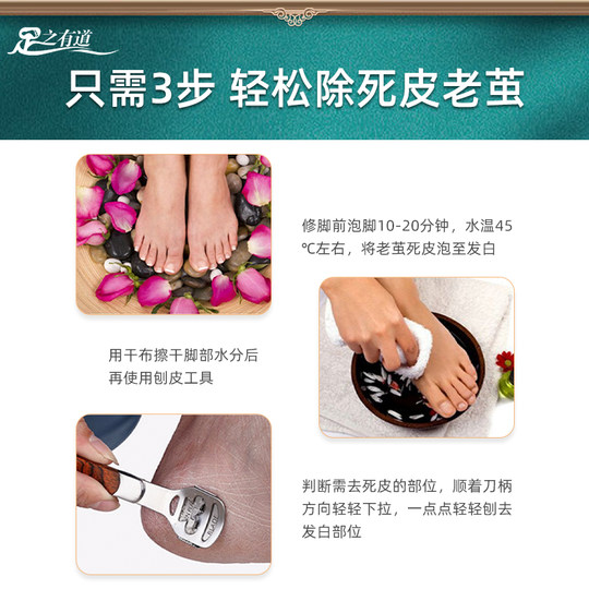 Solid wood extended handle dead skin scraper on soles of feet