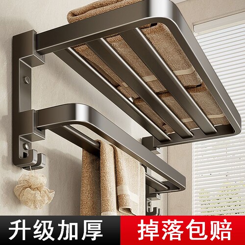 枪灰毛巾架免打孔卫生间置物架浴室放衣服神器挂件套装折叠浴巾架 - 图3
