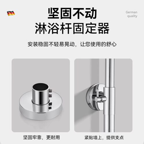 淋浴花洒升降杆子卫浴室沐浴淋浴器配件不锈钢顶喷套装支架喷头 - 图2