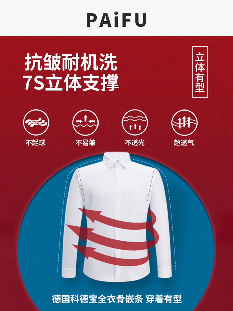 结婚照登记情侣装白衬衫衣服定制衬衣拍领证登记大码服装夏季穿搭-图1