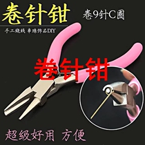 Roll Needle Pliers DIY Handcrafted Accessories Tool 5 Inch Mini Pliers Wire Winding Pliers Jewels Half Groove Semicircular Mouth