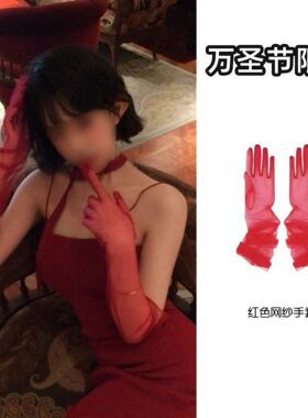 Red Devil Horn Hair Hoop Role Playing Gloves Prop hairband