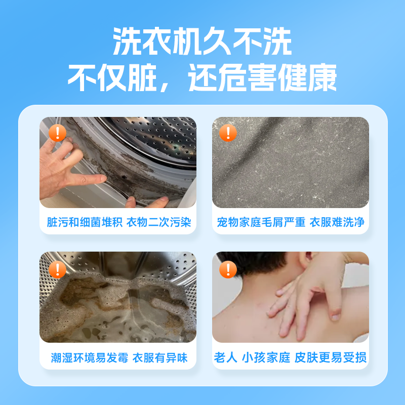 波轮滚筒洗衣机清洗上门服务北京上海广州全国同城家电清洗啄木鸟,淘宝优惠券,粉丝福利购,淘宝优惠卷