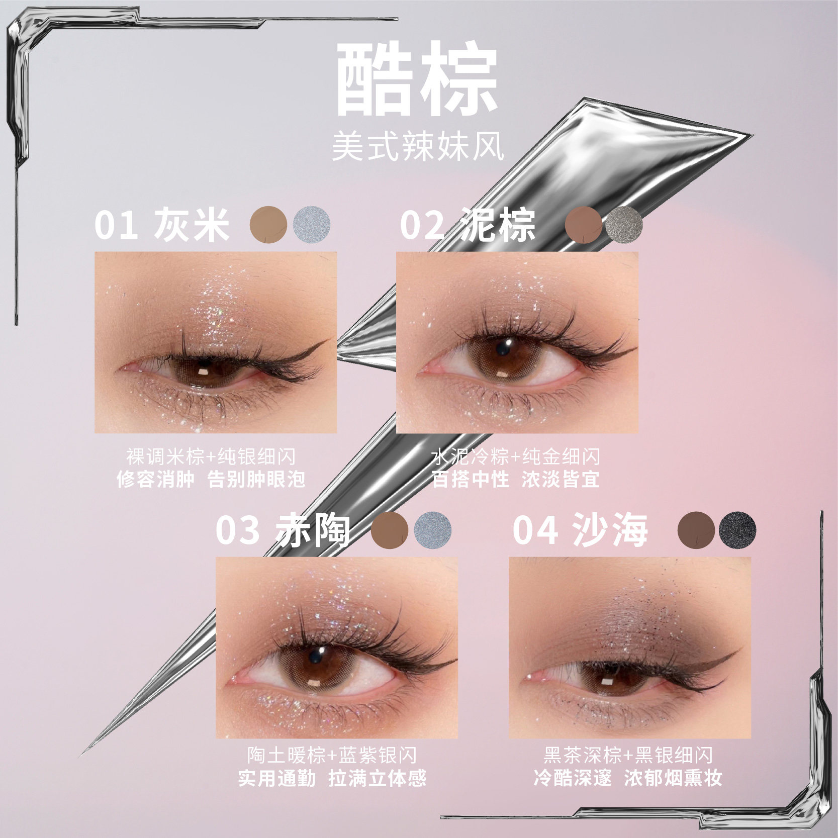 hyntoor /黑兔双头液体哑光眼影 HYNTOOR黑兔眼影