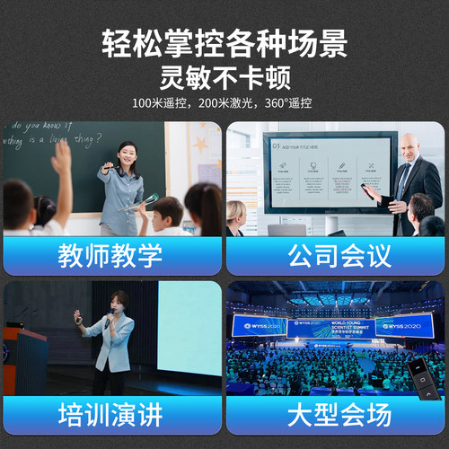 京洋多功能激光翻页笔教师用ppt遥控器课件幻灯片切换翻阅投影仪笔红外线笔讲课教学多媒体电子通用演讲控制 - 图3