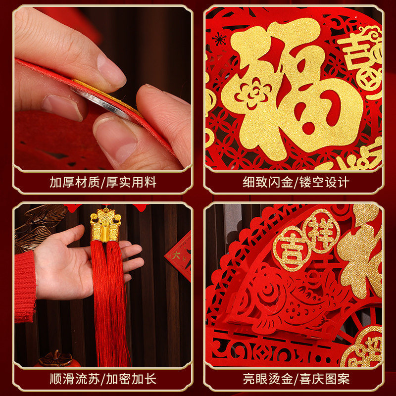 新年客厅挂件2026马年扇形福字苹果平安挂饰春节元旦大门入户装饰,淘宝优惠券,粉丝福利购,淘宝优惠卷