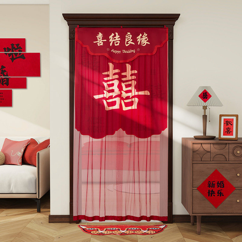 结婚红色喜字挂帘免打孔婚房门中式装饰套装卧室客厅布置婚庆用品,淘宝优惠券,粉丝福利购,淘宝优惠卷