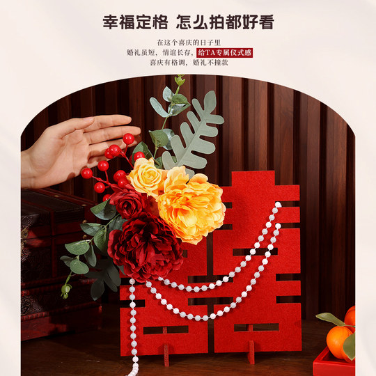 婚房装饰订婚布置摆台客厅卧室立体喜字桌面花艺摆件结婚用品大全