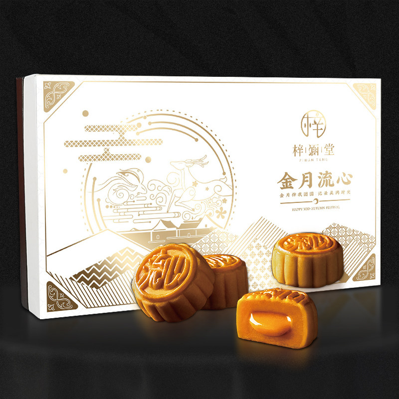 广式迷你奶黄流心榴莲抹茶手工月饼 梓涵堂月饼
