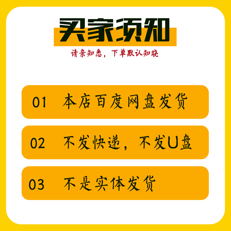 电脑组装硬件维修故障诊断系统安装主板测试自学视频教程 - 图1