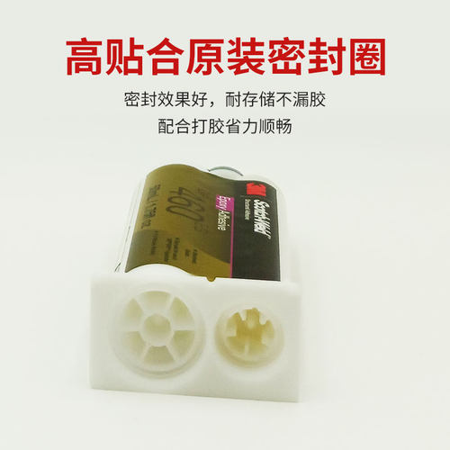 进口3M DP460EG胶水航空级环氧树脂ab胶强力胶碳纤维金属粘结剂 - 图2