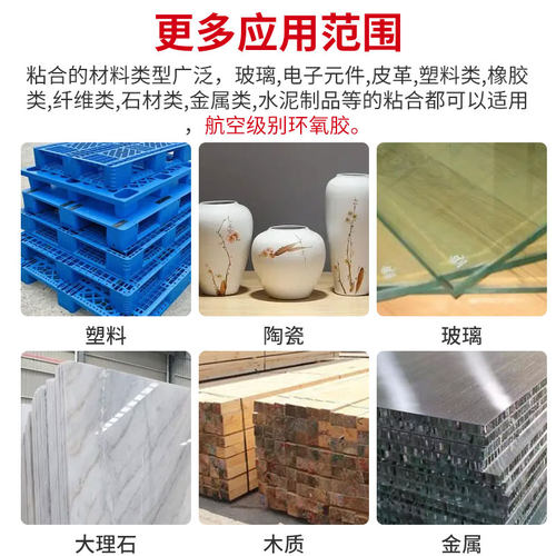 进口3M DP460EG胶水航空级环氧树脂ab胶强力胶碳纤维金属粘结剂 - 图1